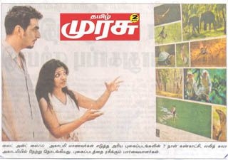 2-tamil-murasu.jpg